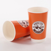 3-32oz Double Wall Paper Cup with Lid