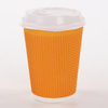 3-32oz Ripple Wall Wrapped Paper Cup 