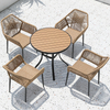 Outdoor Patio Woven Rattan Table And Chairs