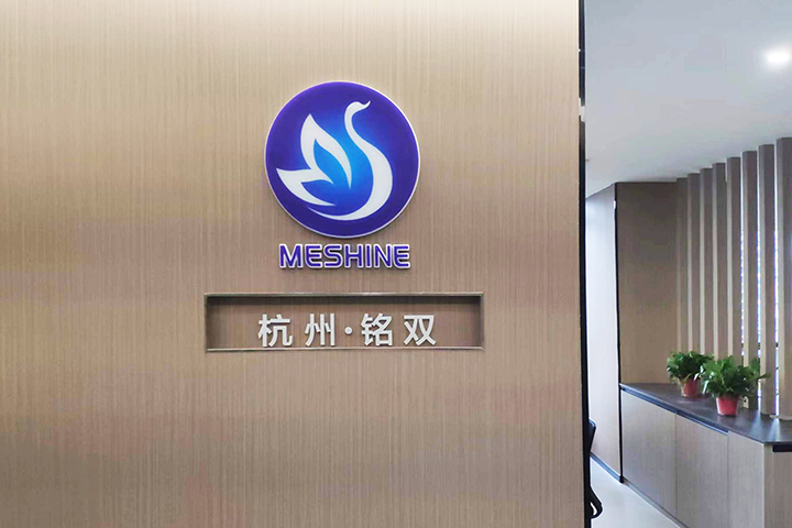 MESHINE Company Office Video