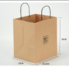 Eco-friendly kraft paper baking paper bag