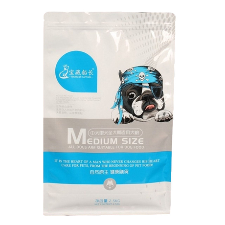 Square Bottom Pet Food Plastic Feed Bag Pet Food Bags with Zipper